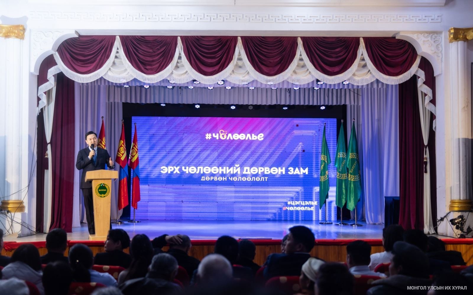 УИХ-ын дарга Н.Учрал: Хаврын чуулганаар малчдын эрх ашигт хамааралтай хууль, тогтоомжуудын хэрэгжилтийг ил тод болгож, “гацаа”-г арилгана