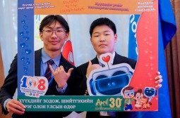 “365-Эвдрээгүй ирээдүйг бүтээе” зөвлөгөөн боллоо