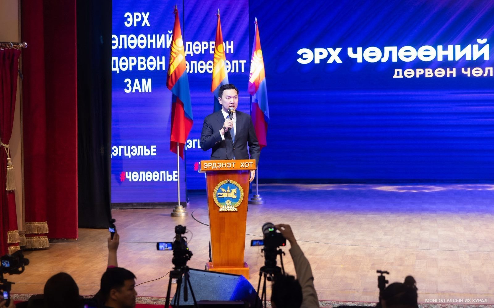 “Эрх чөлөөний дөрвөн зам: Дөрвөн чөлөөлөлт” санаачилгыг Орхон аймгийн иргэд дэмжиж байгаагаа илэрхийллээ