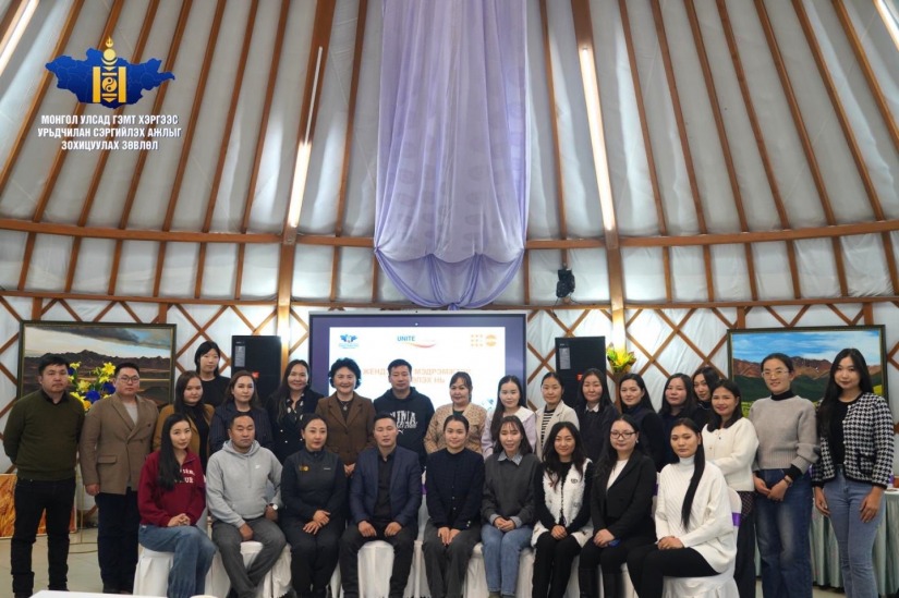 “ЖЕНДЭРИЙН МЭДРЭМЖТЭЙ МЭДЭЭЛЭХ НЬ” СУРГАЛТ БОЛЖ БАЙНА