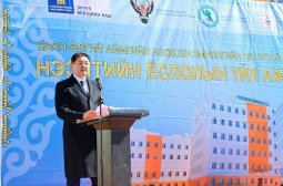 Баян-Өлгий аймгийн Нэгдсэн эмнэлэг үе солих болон хавдрын мэс засал хийх боломжтой боллоо