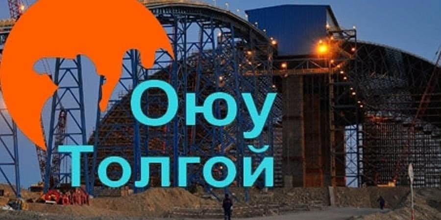 2037 он хүртэл ноогдол ашиг авахгүй цаашилсан нь наашилж 2026 он боллоо.