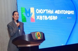 МЕНТОРШИП ТЭТГЭЛЭГТ ХӨТӨЛБӨРИЙН ЭХНИЙ ШАТАНД 400 ОЮУТАН ШАЛГАРЛАА