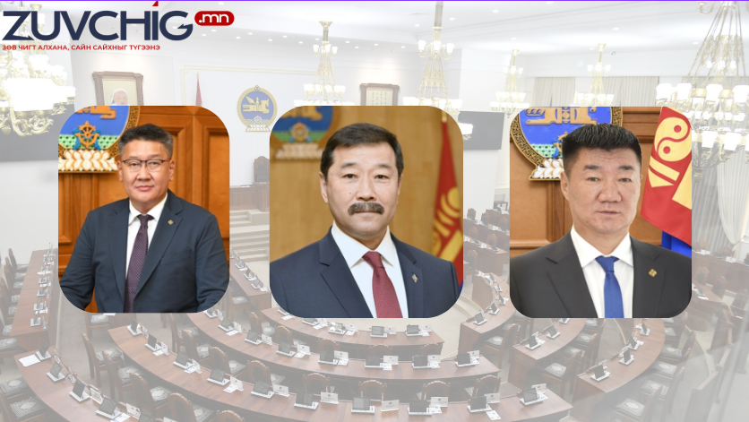 Б.Жавхлан, Ж.Бат-Эрдэнэ, С.Бямбацогт нар УИХ-ын даргад яригдаж байна