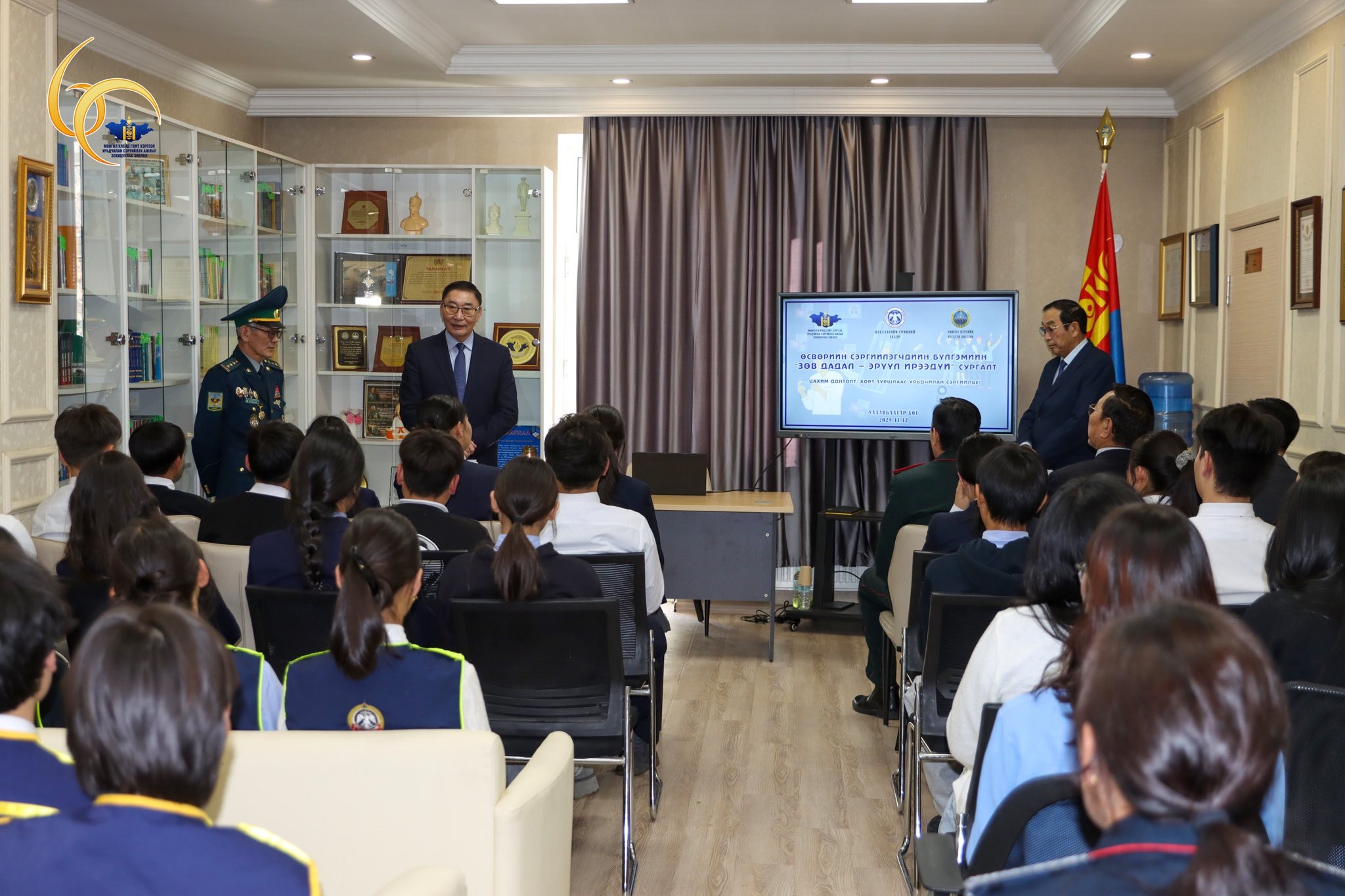 “ЗӨВ ДАДАЛ-ЭРҮҮЛ ИРЭЭДҮЙ” СУРГАЛТ БОЛЖ БАЙНА