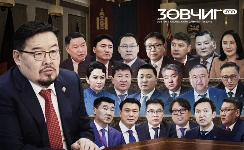 АЛЬ САЙД НЬ ДАРААГИЙН ЗАСГИЙН ГАЗАРТ ҮЛДЭХ ВЭ?