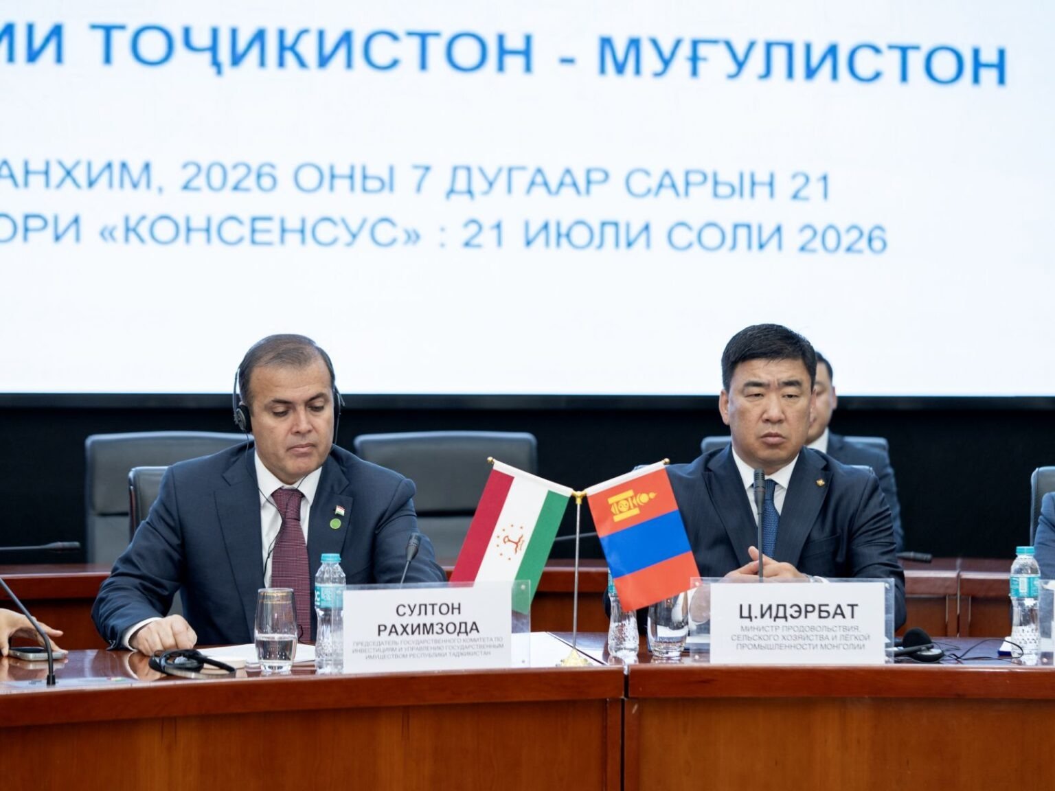 Монгол, Тажикистаны бизнес форум боллоо